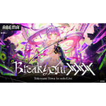 『常闇トワ 1stソロライブ “Break your ×××“』