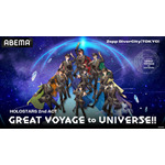 「HOLOSTARS 5th Anniversary Live -Movin' On!-」