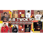 『AIR TWOKYO POP UP STORE 2026 in あみあみ』