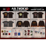 ゴジラ70周年記念のグッズコレクション第4弾 『ゴジラVSデストロイア』30周年