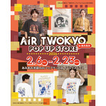 『AIR TWOKYO POP UP STORE 2026 in あみあみ』