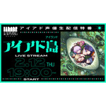 YouTube特番サムネイル