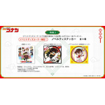 イベント限定ノベルティ