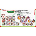 「ネオン中華飯店」スーベニアグッズ