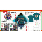 「ネオン中華飯店シリーズ」グッズ