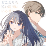 へちまコメントイラスト