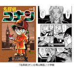 【第 1 位】ベルモット「名探偵コナン」(小学館):2,805 票