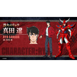 「鎧真伝サムライトルーパー」第6話に真田遼（CV.草尾毅）＆山野純（CV.下野紘）が登場！ 石田紫音（CV.熊谷健太郎）のキャラPVも 画像