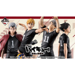 一番くじ ハイキュー‼ -最強の挑戦者-