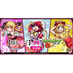 「【推しの子】」×「モンスト」コラボ第2弾