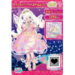 【ひみつのアイプリ】