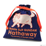STRICT-G『機動戦士ガンダム 閃光のハサウェイ キルケーの魔女』四春 巾着