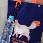 STRICT-G 『機動戦士ガンダム 閃光のハサウェイ キルケーの魔女』ボトルホルダー