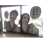 佐賀キングダム空港