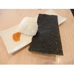 極みおにぎり（さがんれすとらん 志乃 空港店）