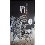 佐賀キングダム空港特別展