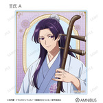 TVアニメ『薬屋のひとりごと』壬氏A 描き下ろし 演奏ver. トレーディングアクリルカード