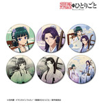 TVアニメ『薬屋のひとりごと』描き下ろし 演奏ver. トレーディング缶バッジ（全6種）