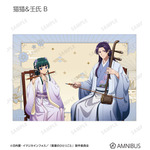 TVアニメ『薬屋のひとりごと』猫猫＆壬氏B 描き下ろし 演奏ver. トレーディングブロマイド