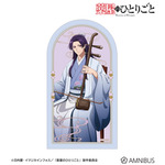 TVアニメ『薬屋のひとりごと』壬氏 描き下ろし 演奏ver. ダイカットステッカー