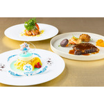 エンパイア・グリル（カリフォルニア料理） スペシャルディナー （オリジナルチャーム付き）