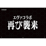 エヴァンゲリオン x CASETiFY  エヴァコラボのコレクションが再び登場