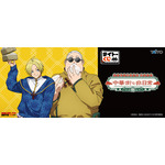 【タイトーくじ　SAKAMOTO DAYS　中華街な非日常】