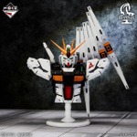 A賞 νガンダム BUSTISAN