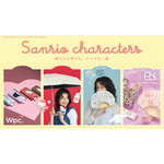 サンリオキャラクターズ×Wpc.／Wpc. Patternsのコラボレーション