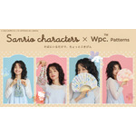 サンリオキャラクターズ×Wpc.／Wpc. Patternsのコラボレーション
