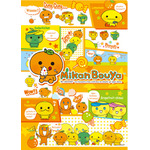 「サンエックスユニバース」の新商品