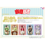 購入特典：ポストカード（全5種）