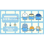 ローソン限定『お文具といっしょ』グッズが登場