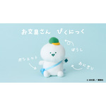 ローソン限定『お文具といっしょ』グッズ　「マスコットチャーム（お文具さん　ぴくにっく）」