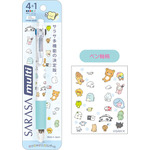 サラサマルチ4+1（1,210円※税込）：4色ボールペン+シャープペン