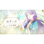 TVアニメ『おデブ悪女に転生したら、なぜかラスボス王子様に執着されています』モーションコミックPV 場面カット