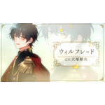 TVアニメ『おデブ悪女に転生したら、なぜかラスボス王子様に執着されています』モーションコミックPV 場面カット