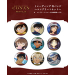 「名探偵コナン アイコニック トレーディング 缶バッジ ～コンプリートセット～」