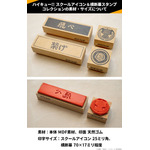 「ハイキュー!! スクールアイコン＆横断幕スタンプコレクション」