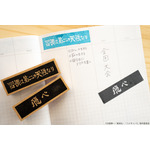 「ハイキュー!! スクールアイコン＆横断幕スタンプコレクション」