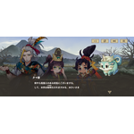 「天穂のサクナヒメ～ヒヌカ巡霊譚～」