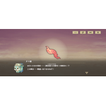 「天穂のサクナヒメ～ヒヌカ巡霊譚～」