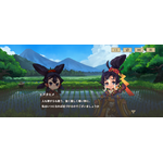 「天穂のサクナヒメ～ヒヌカ巡霊譚～」