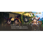 「天穂のサクナヒメ～ヒヌカ巡霊譚～」