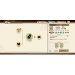 「天穂のサクナヒメ～ヒヌカ巡霊譚～」