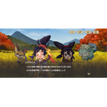 「天穂のサクナヒメ～ヒヌカ巡霊譚～」