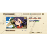 「天穂のサクナヒメ～ヒヌカ巡霊譚～」