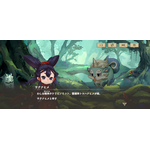 「天穂のサクナヒメ～ヒヌカ巡霊譚～」