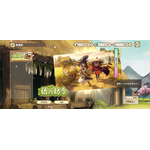 「天穂のサクナヒメ～ヒヌカ巡霊譚～」