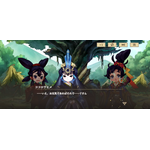 「天穂のサクナヒメ～ヒヌカ巡霊譚～」